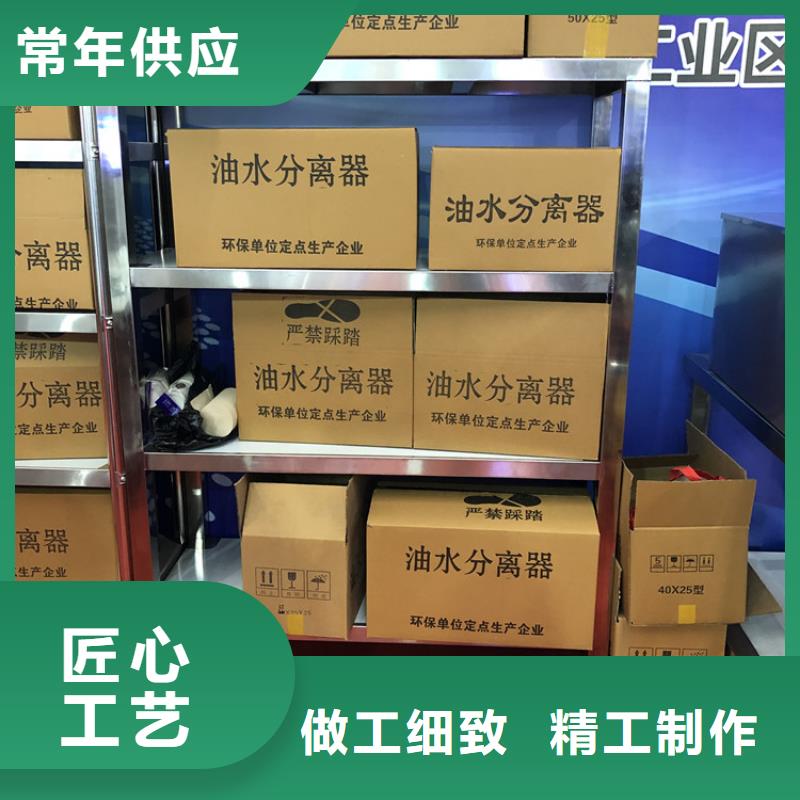 不锈钢货架,不锈钢隔油池产地批发