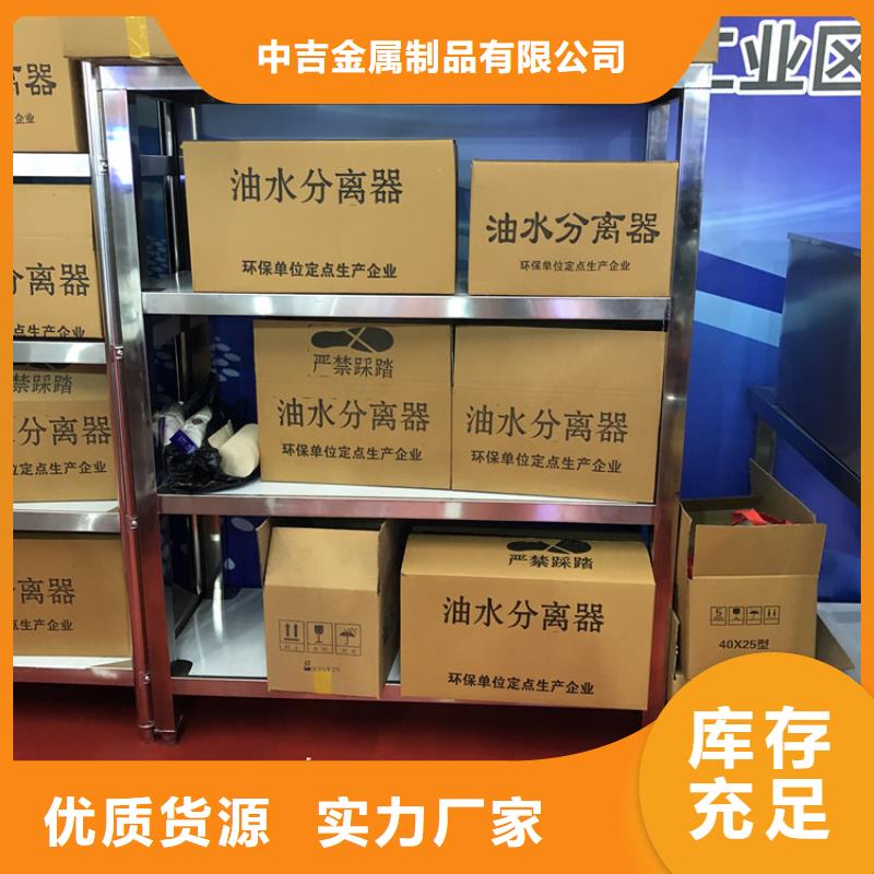 不锈钢货架_工作台专业生产品质保证