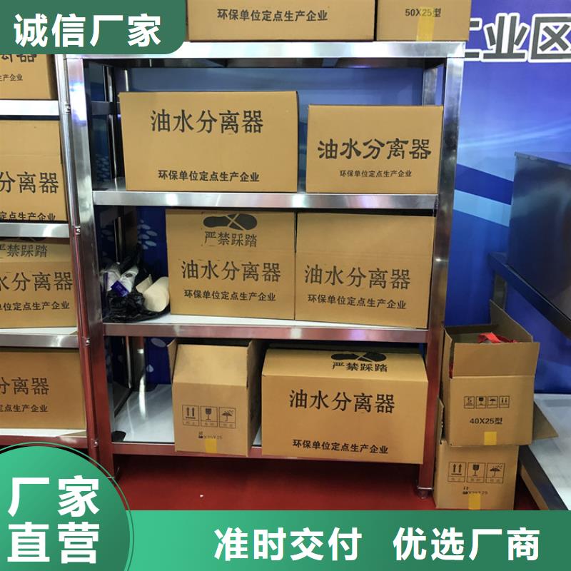 不锈钢架子价格合理