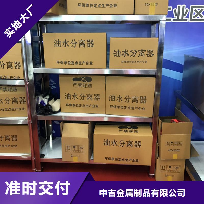 不锈钢货架_工作台专业生产品质保证