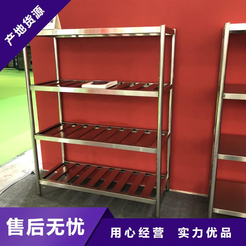 四层货架批发价格