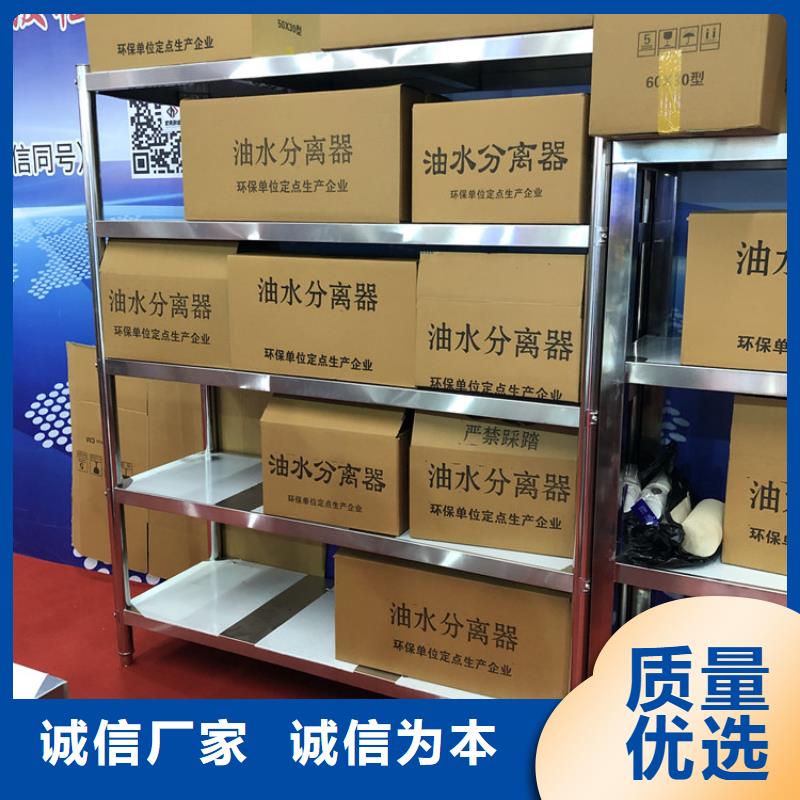 中吉不锈钢货架【不锈钢工作台】现货采购-二八商务