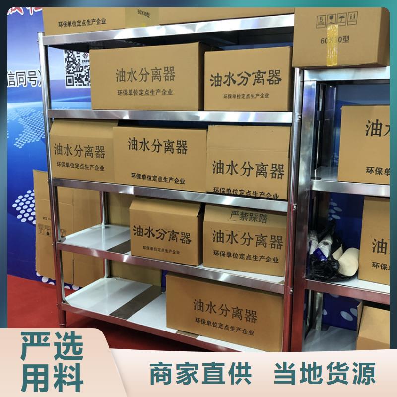 中吉不锈钢沟槽不锈钢货架【不锈钢水池】批发货源28354.com