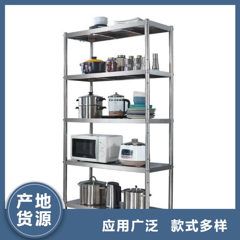 不锈钢货架工作台精选厂家好货