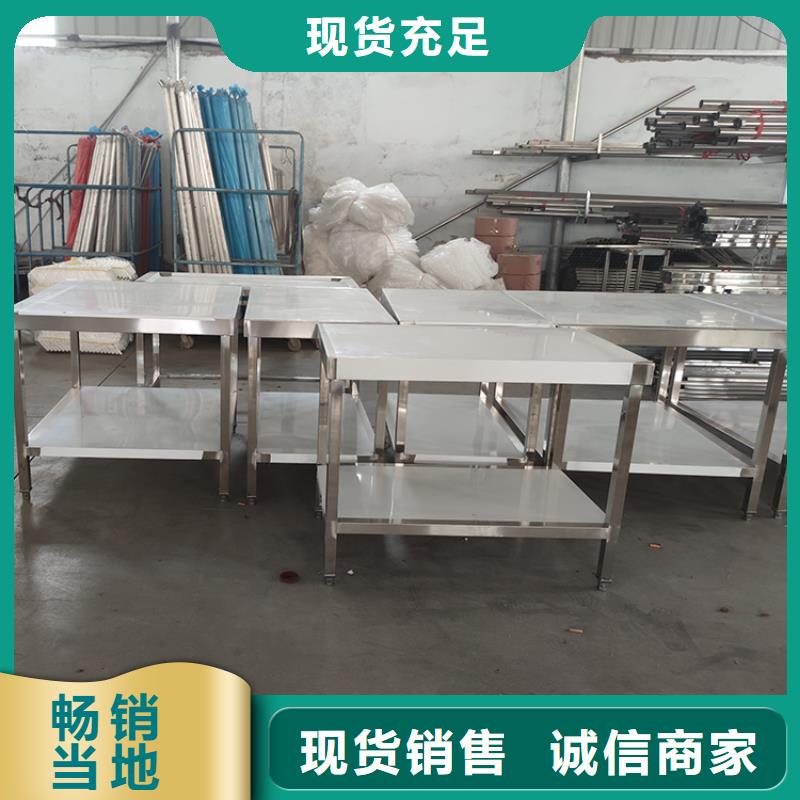 不锈钢工作台,拖把池产地直供