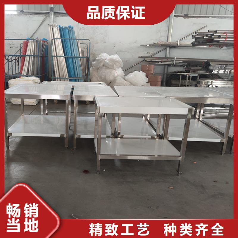 不锈钢沟槽中吉【 不锈钢工作台一站式采购商家】
