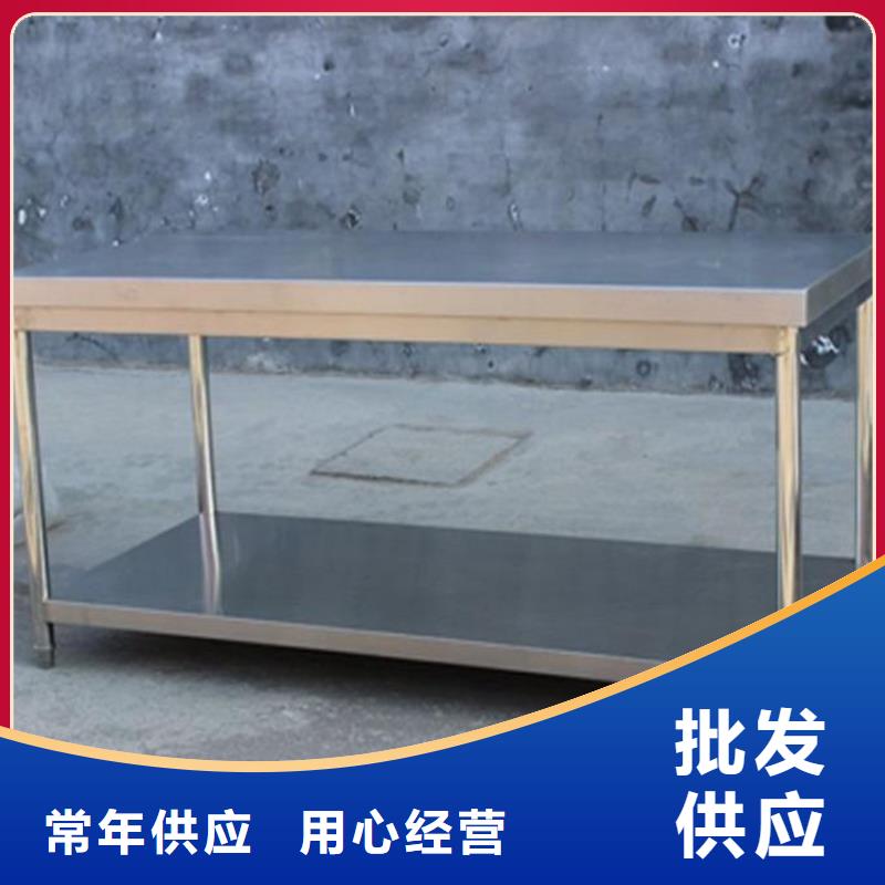 不锈钢工作台,拖把池产地直供