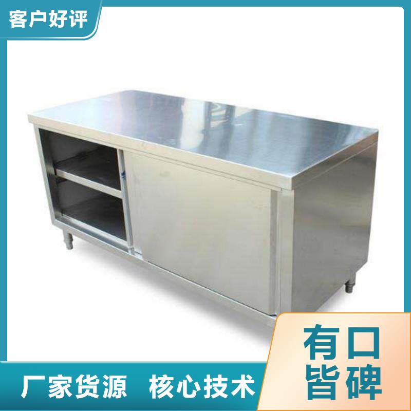 不锈钢工作台不锈钢商用厨具满足您多种采购需求