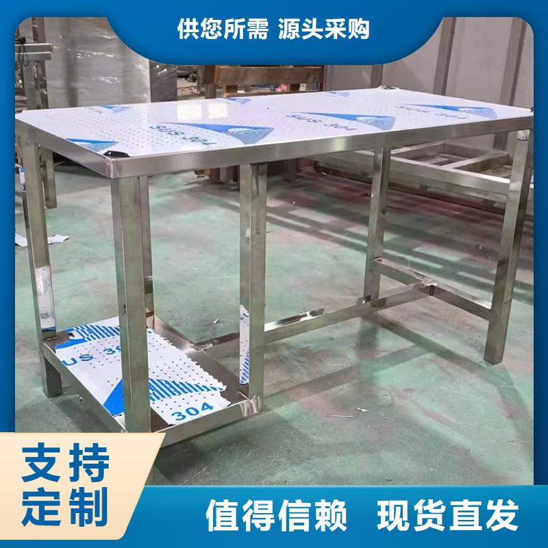 不锈钢工作台,不锈钢货架型号全价格低