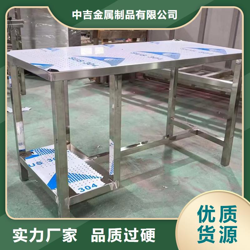 不锈钢工作台,拖把池产地直供