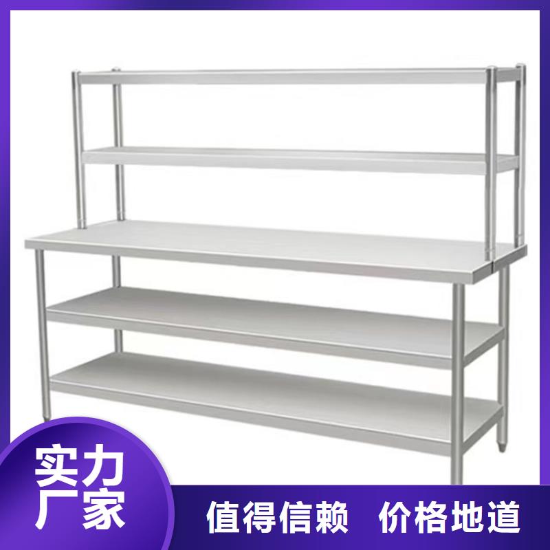 不锈钢工作台,不锈钢货架型号全价格低