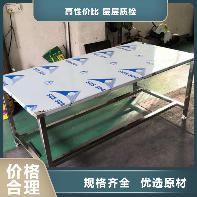 不锈钢工作台好品质经得住考验