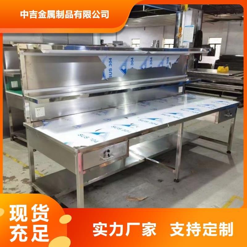 不锈钢工作台不锈钢货架工厂认证