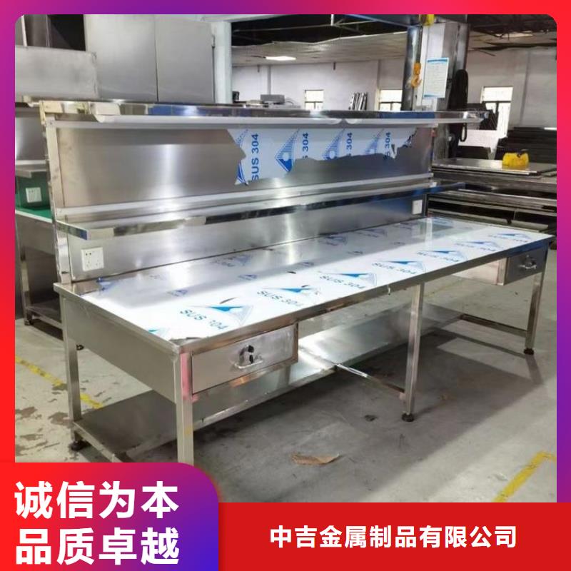 不锈钢工作台水池柜的图文介绍
