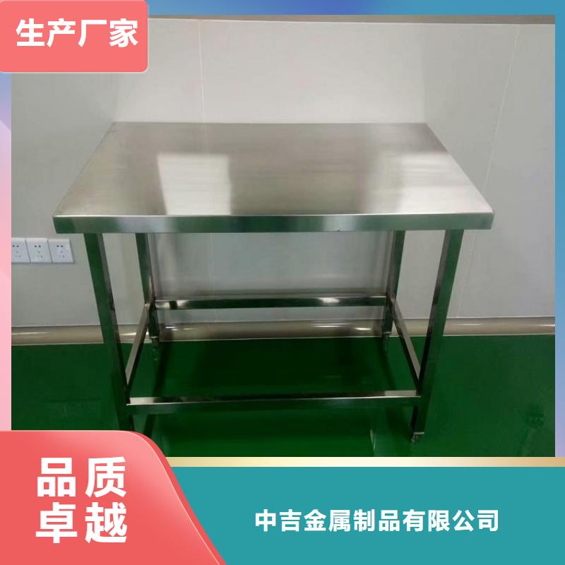 不锈钢工作台为品质而生产-可发货到剑河|黄平|毕节|安顺|黔南|遵义