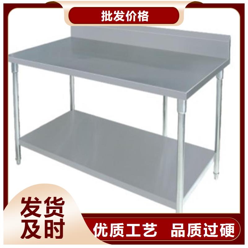 不锈钢工作台,不锈钢货架型号全价格低