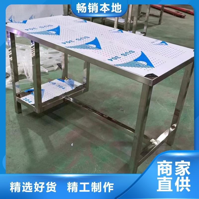 不锈钢工作台,拖把池产地直供