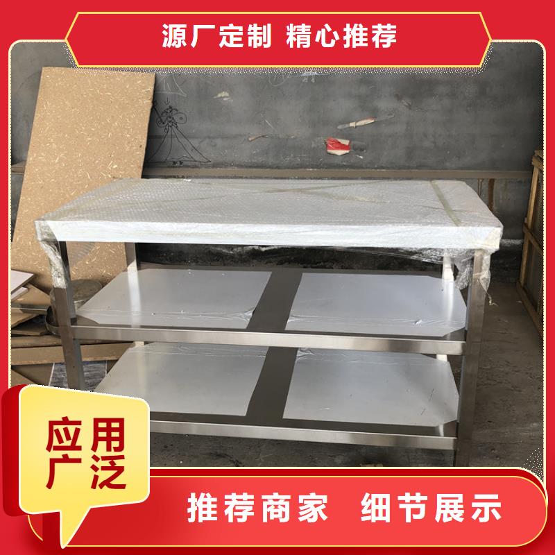 不锈钢工作台,不锈钢货架型号全价格低