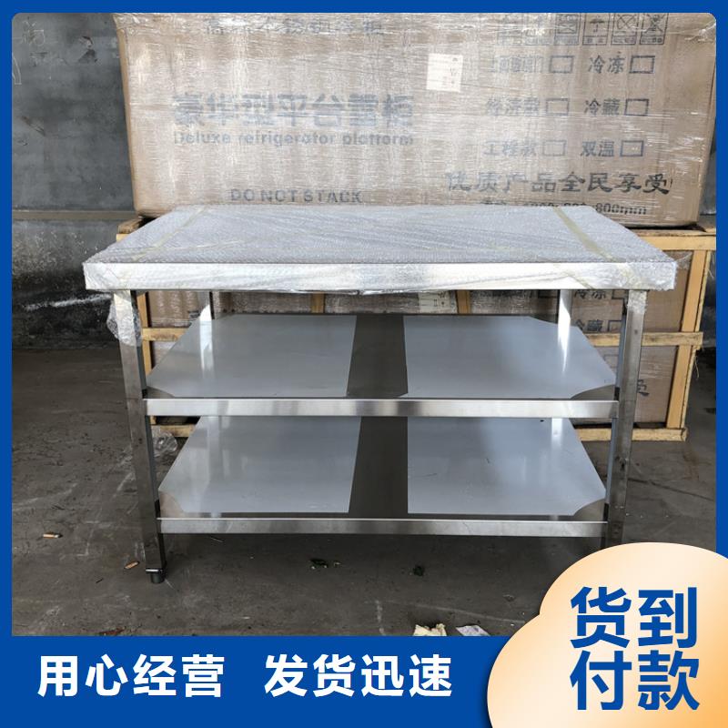 不锈钢杀鱼台打包台防锈防腐蚀