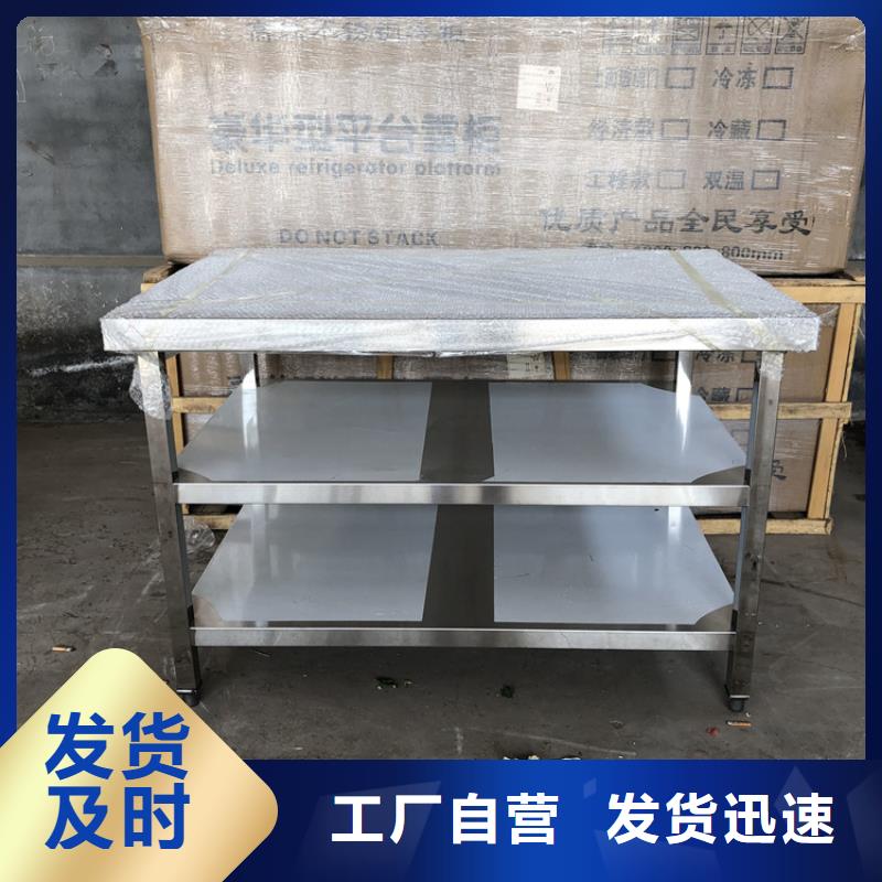 【不锈钢工作台拖把池厂家自营】