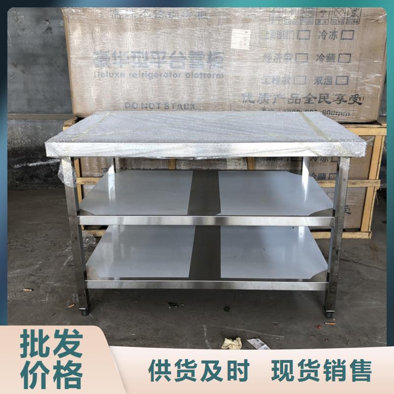 不锈钢沟槽中吉【 不锈钢工作台一站式采购商家】
