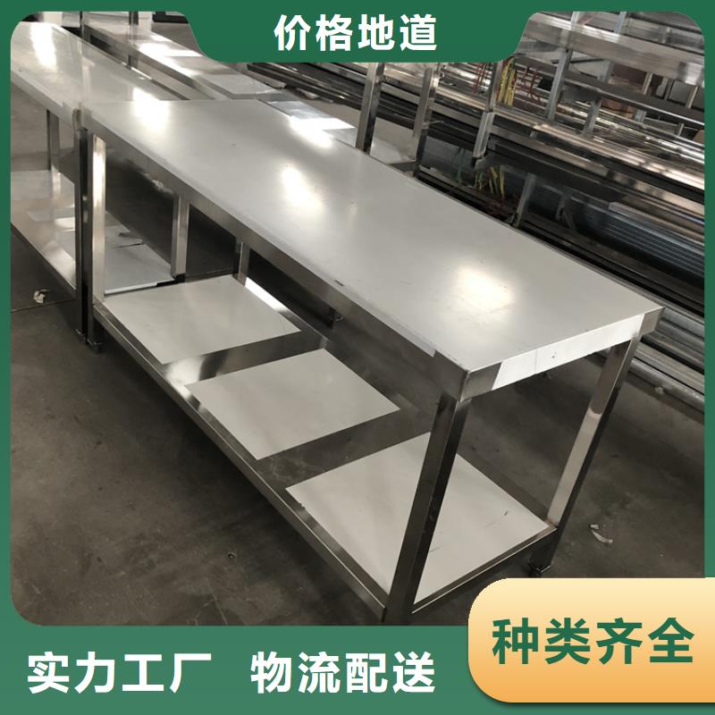 不锈钢双层工作台耐腐蚀方便清洁