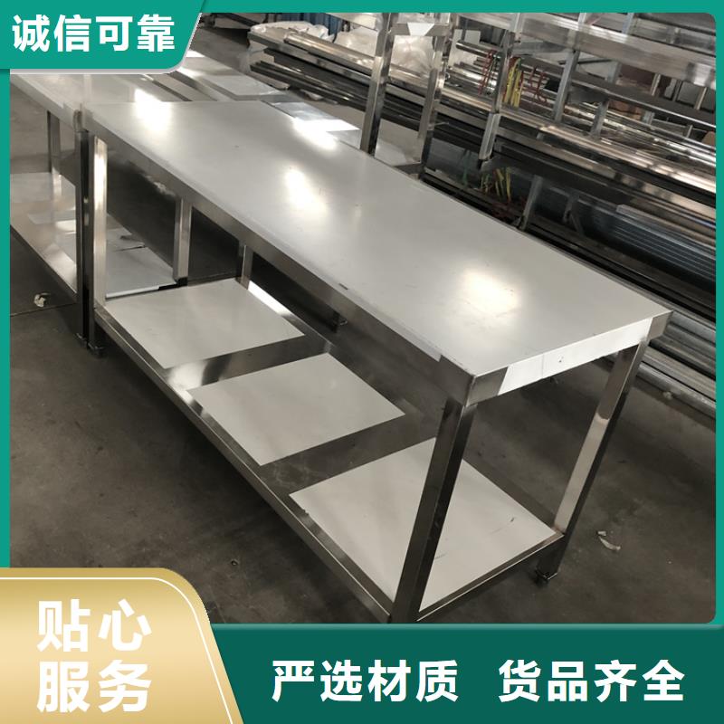 不锈钢工作台不锈钢盖板服务周到