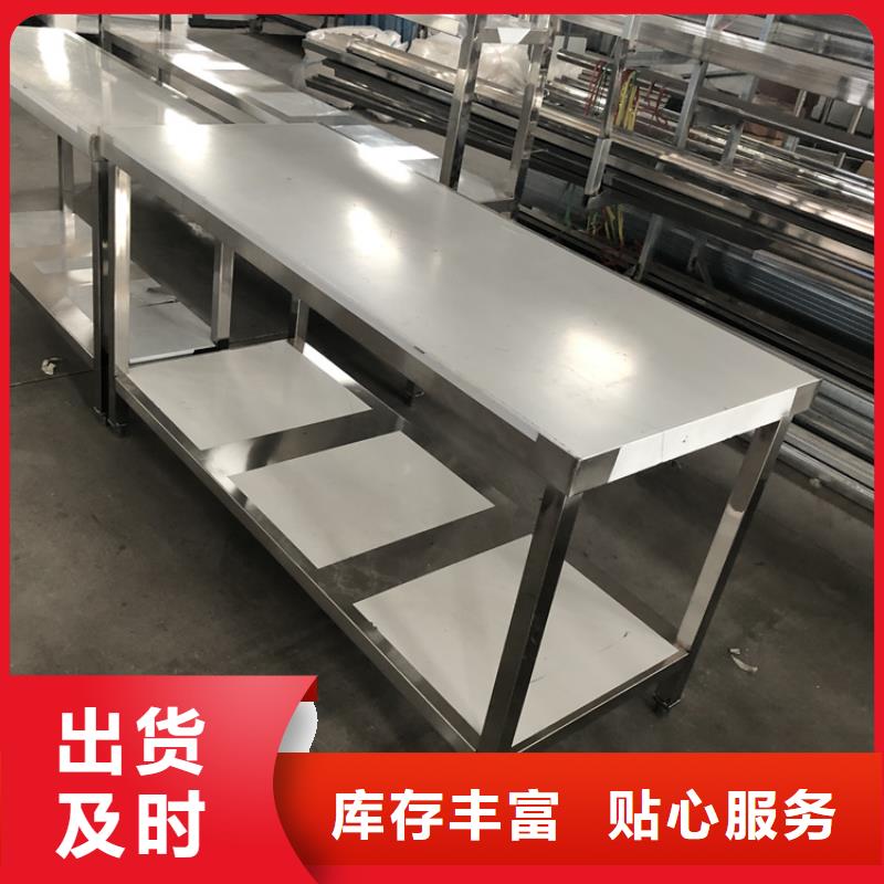 不锈钢工作台_不锈钢货架专业生产设备