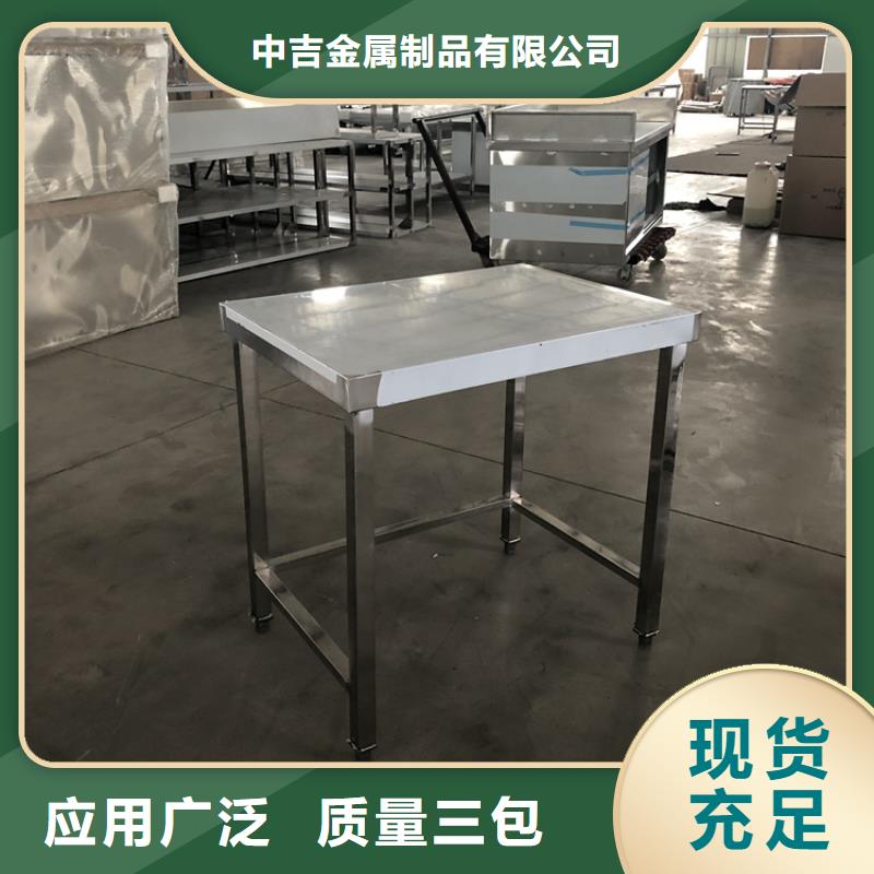 不锈钢工作台不锈钢盖板服务周到