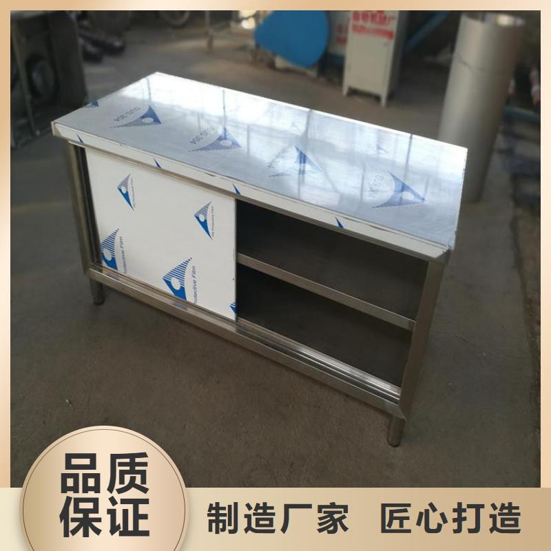 不锈钢工作台主推产品