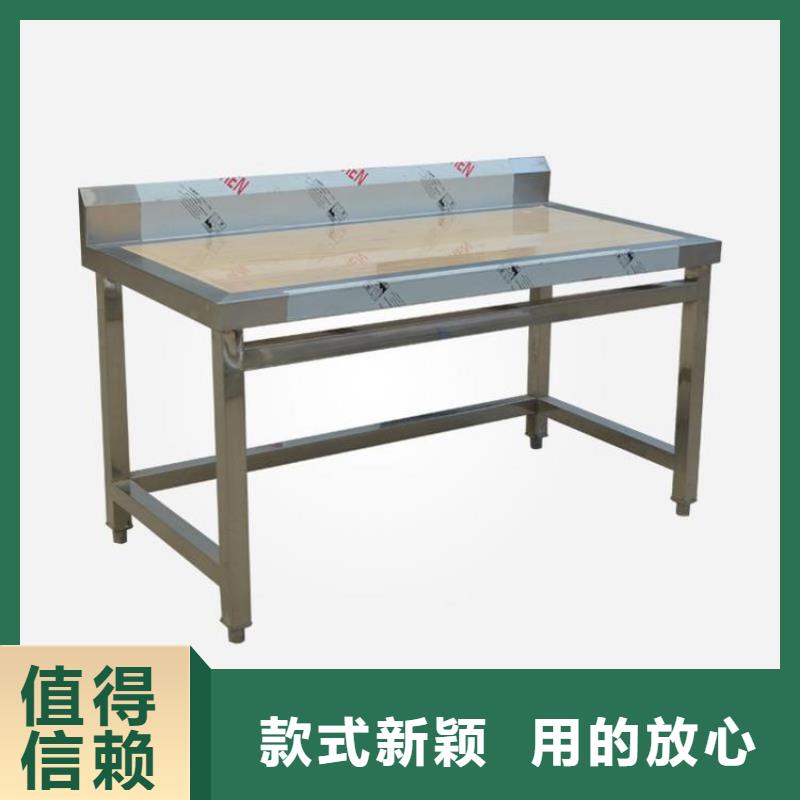 不锈钢工作台好品质经得住考验
