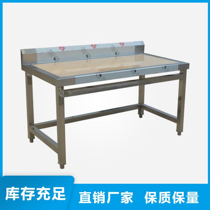 不锈钢工作台敢与同行比质量