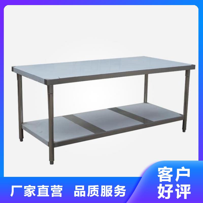 不锈钢工作台水池柜的图文介绍