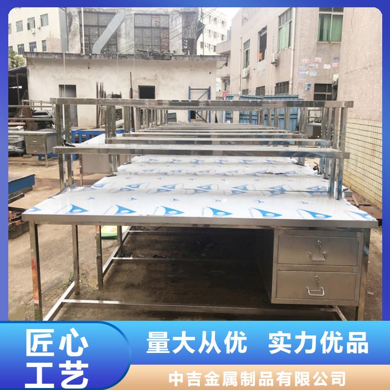不锈钢工作台为品质而生产-可发货到剑河|黄平|毕节|安顺|黔南|遵义