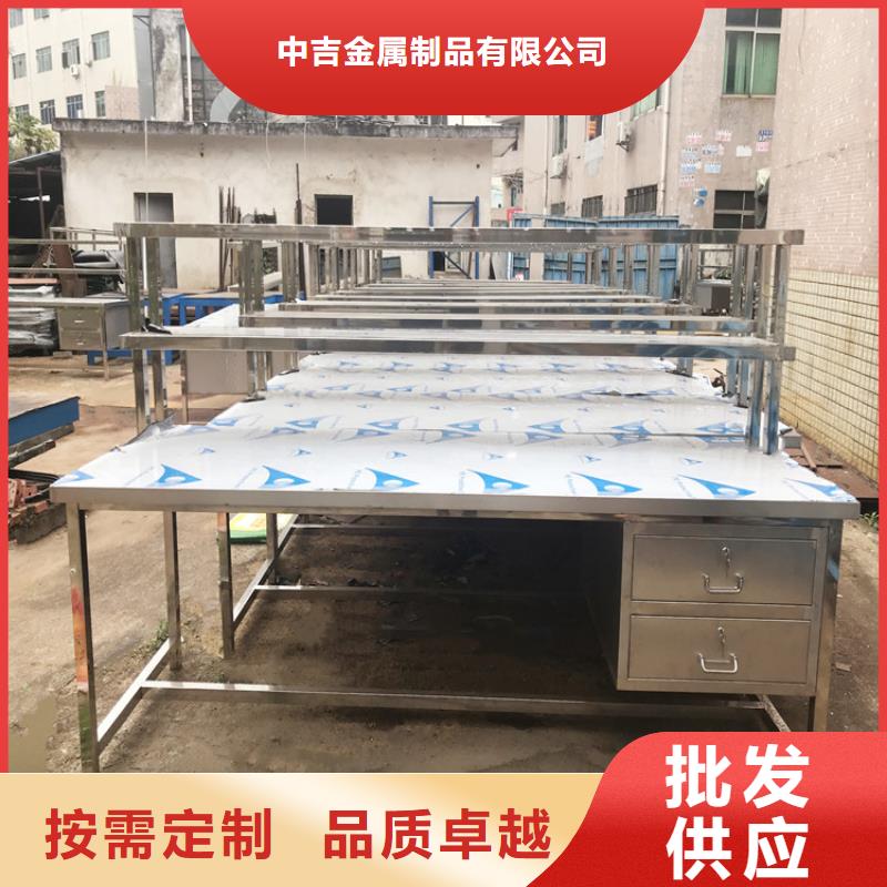 不锈钢工作台主推产品