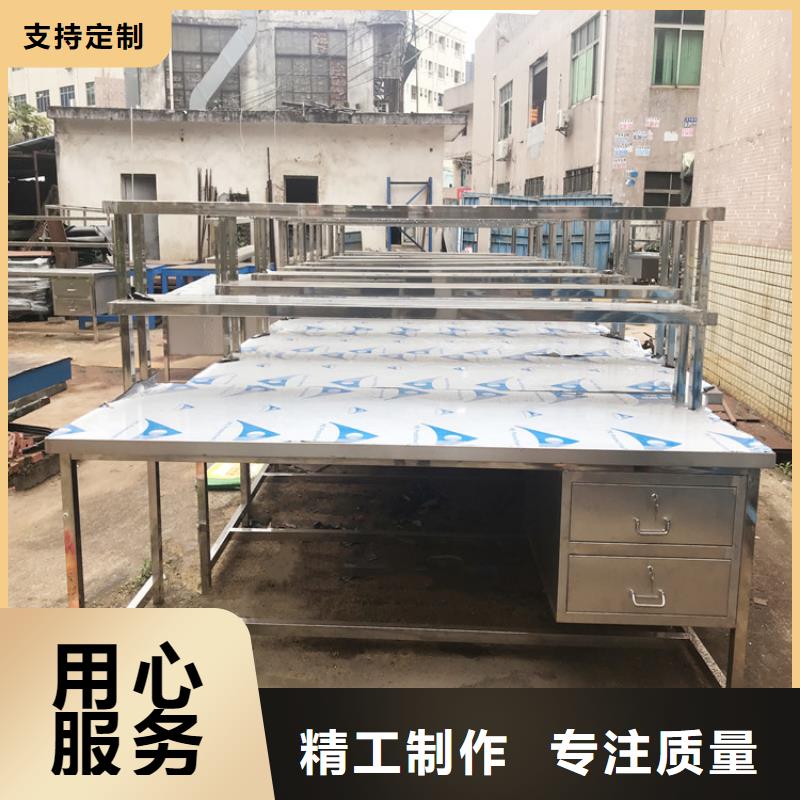不锈钢工作台现货销售