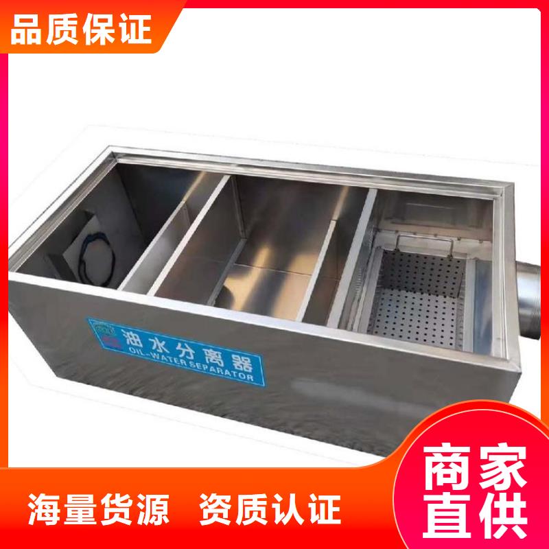 【不锈钢油水分离器】-不锈钢水槽小便池一手货源