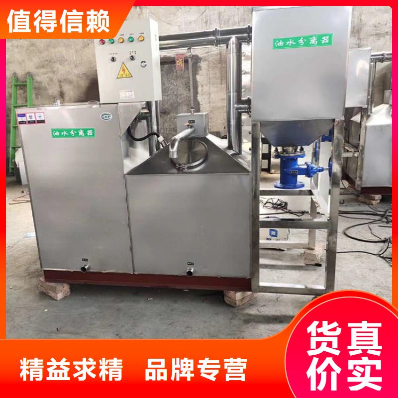 |自流井|沿滩|阿坝|雅安|宜宾|德阳|南充|绵阳|乐山中吉【 不锈钢油水分离器_不锈钢货架联系厂家】