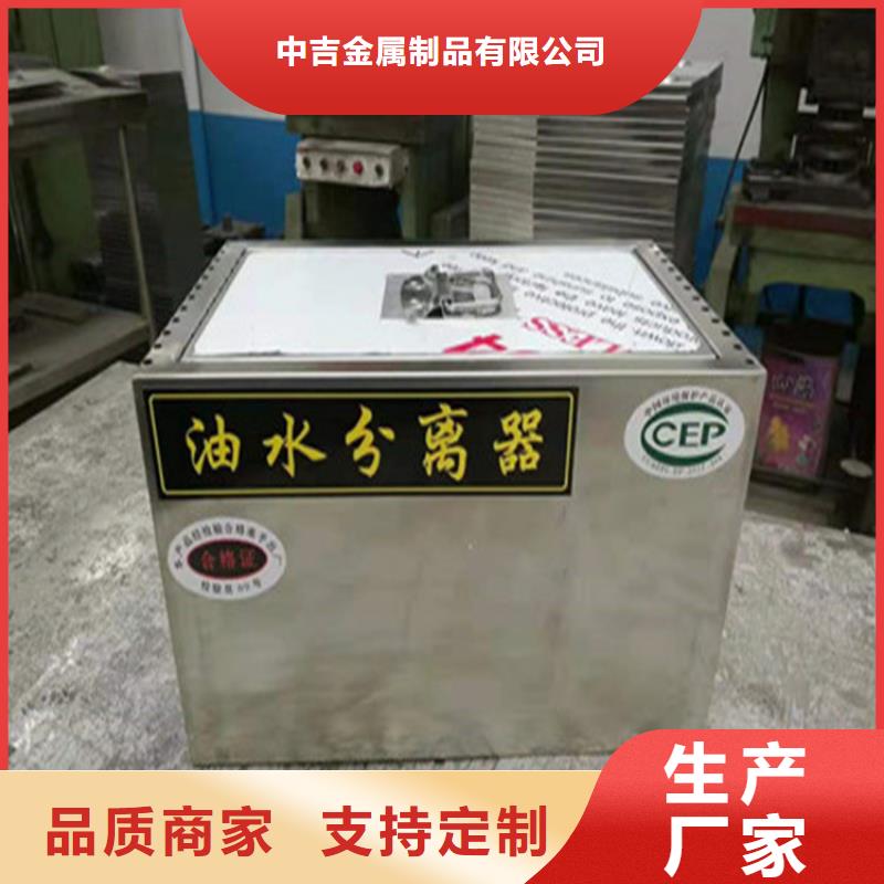 【不锈钢油水分离器】-不锈钢水槽小便池一手货源