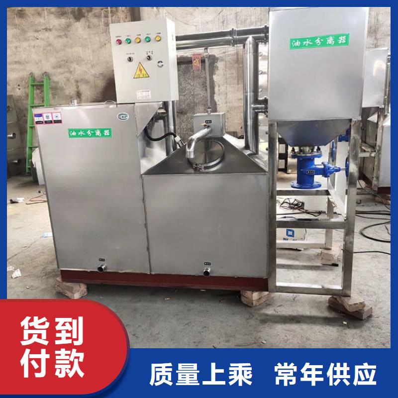 【不锈钢油水分离器】-不锈钢水槽小便池一手货源
