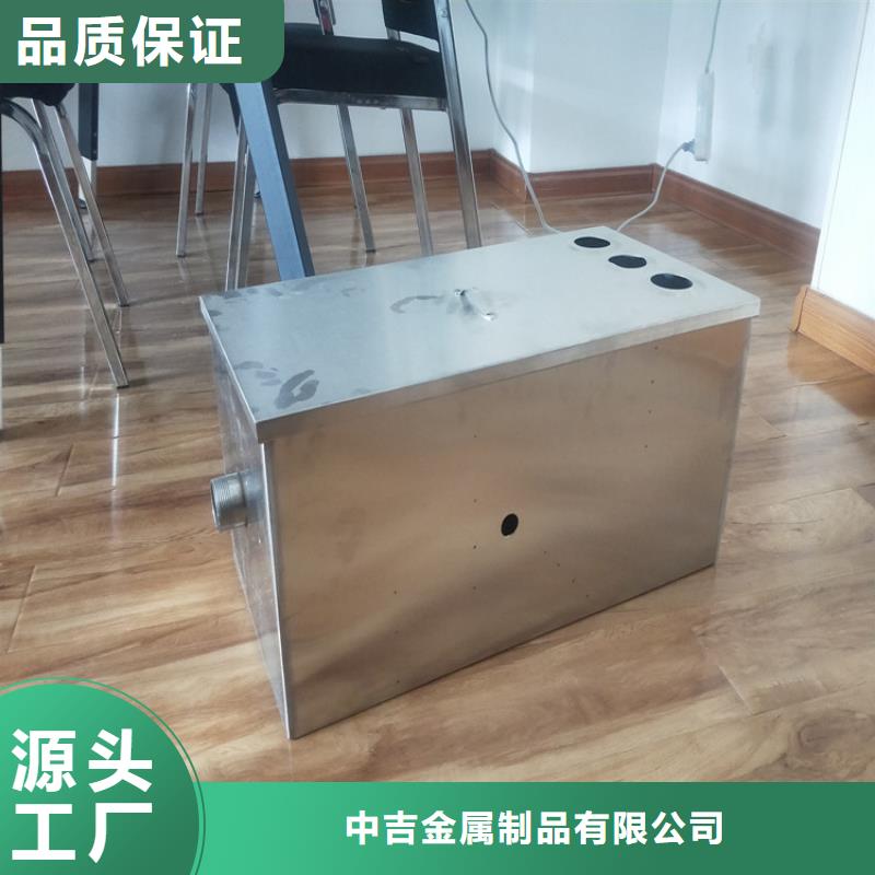 |自流井|沿滩|阿坝|雅安|宜宾|德阳|南充|绵阳|乐山中吉【 不锈钢油水分离器_不锈钢货架联系厂家】