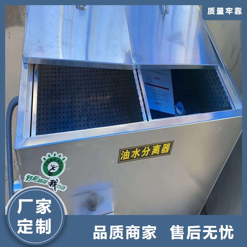 【不锈钢油水分离器】-不锈钢水槽小便池一手货源