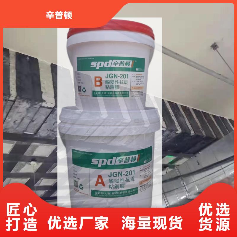 改性环氧粘钢胶性价比高