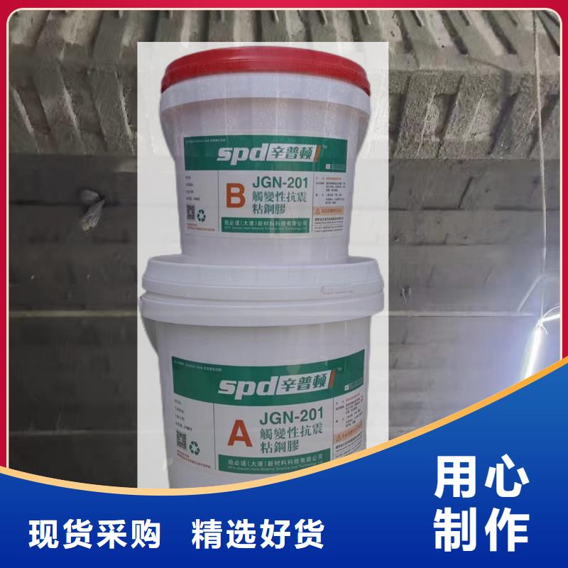 环氧树脂粘钢胶价格