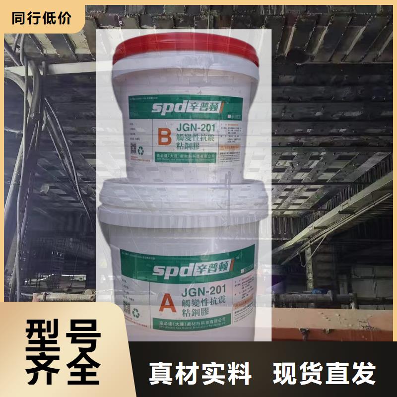 粘钢胶生产厂家