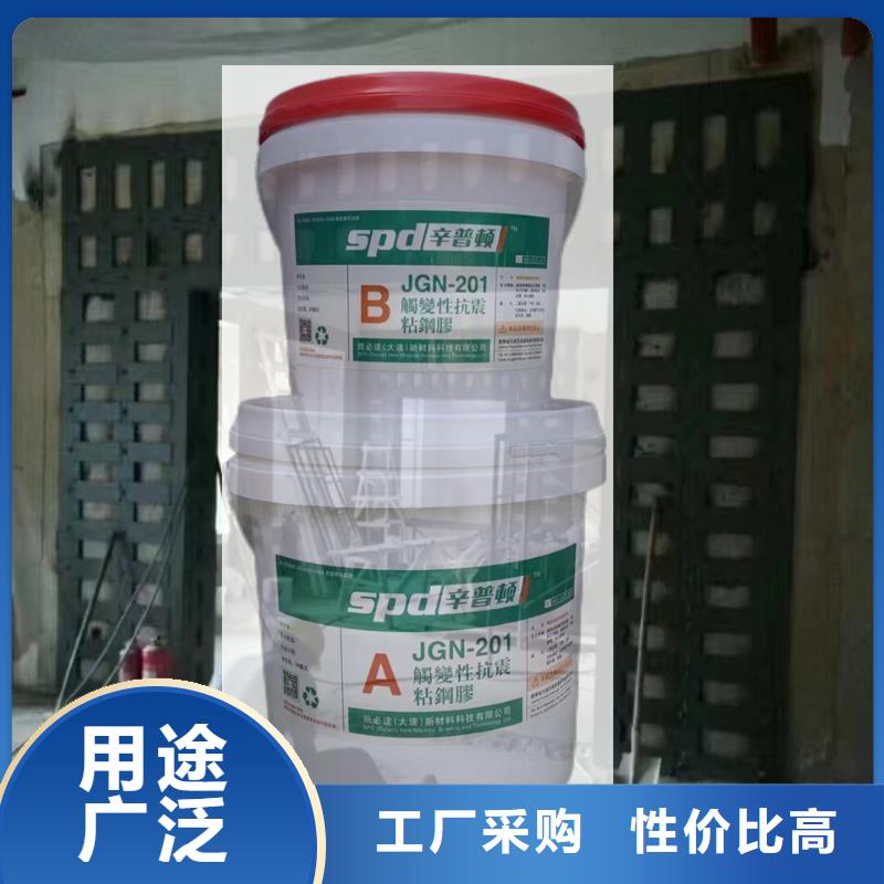 粘钢胶-【植筋胶】品质有保障 辛普顿(怀化市分公司)
