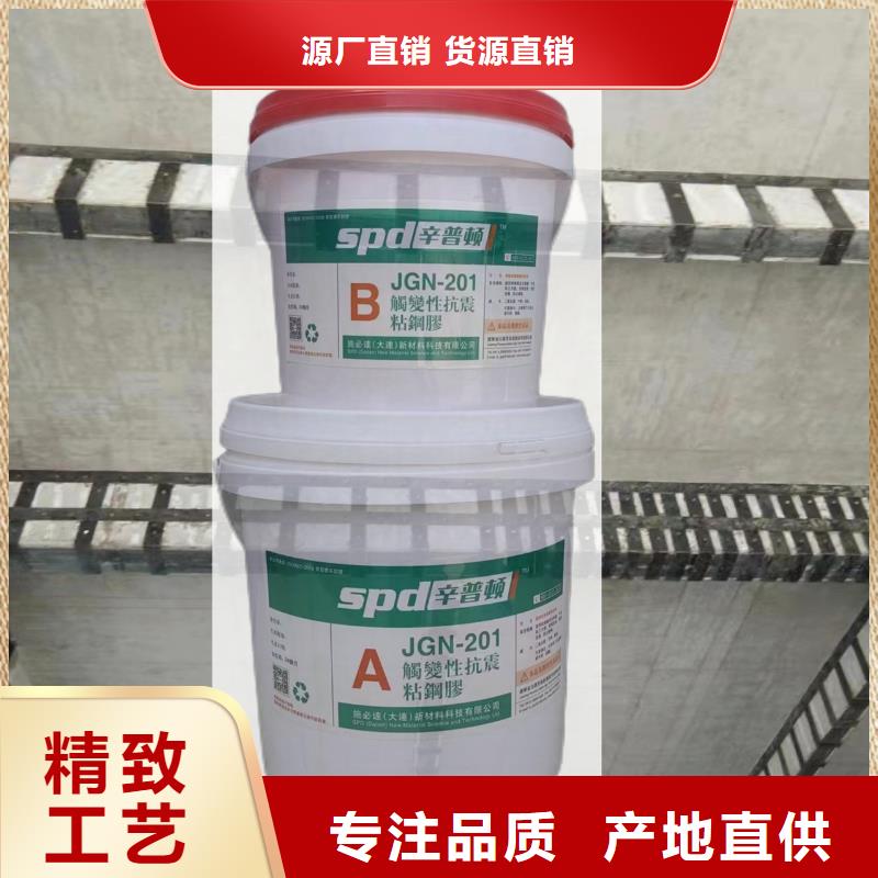 压注型粘钢胶用量