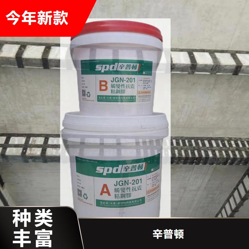 粘钢胶生产厂家