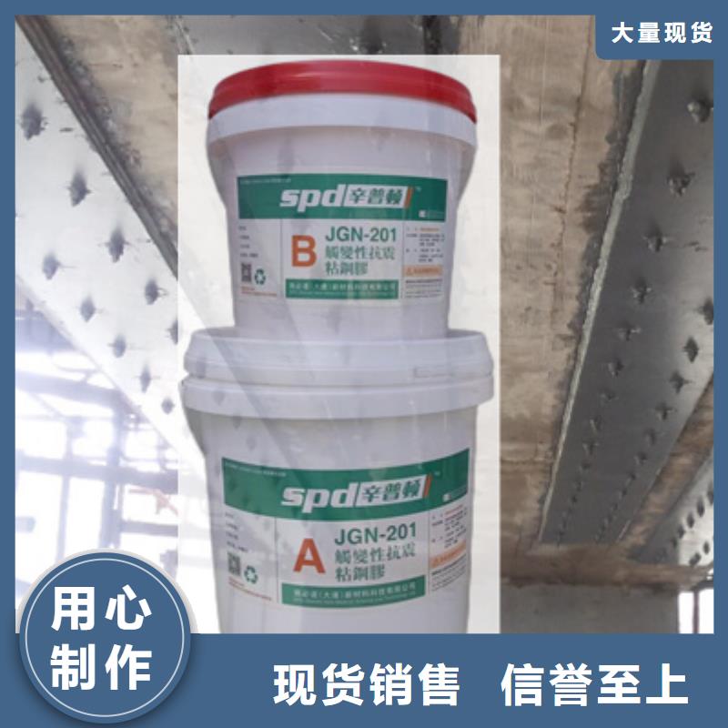 粘钢胶厂家直供