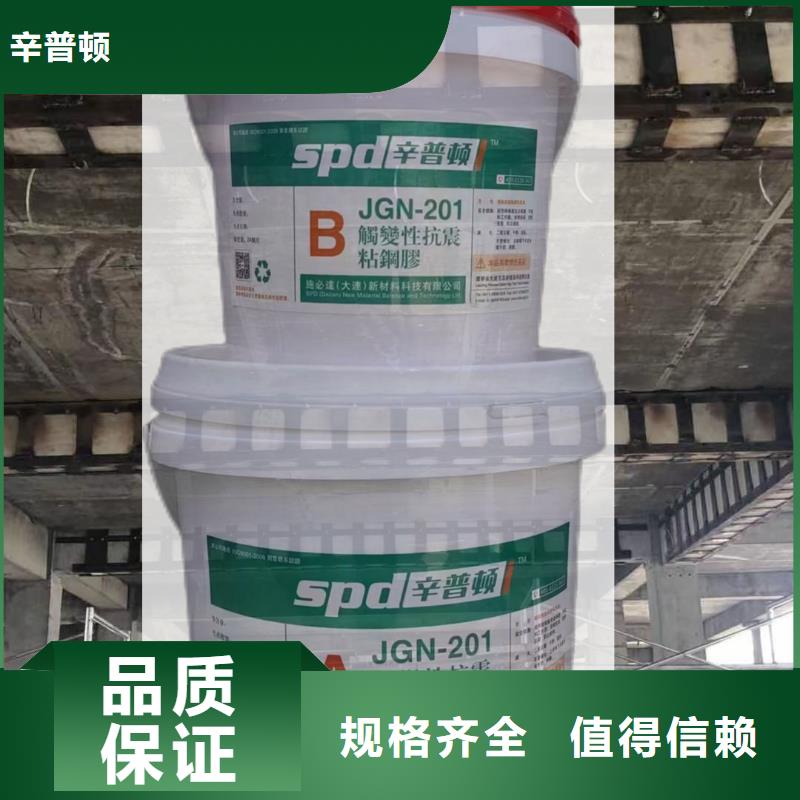 A级粘钢胶报价